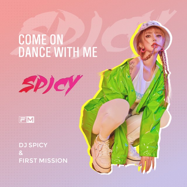 Come On Dance With Me唱片九天音乐